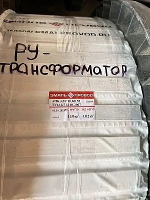 Трансформатор ТМ 250/10/0,4 Трансформатор ТМ 250/10/0,4